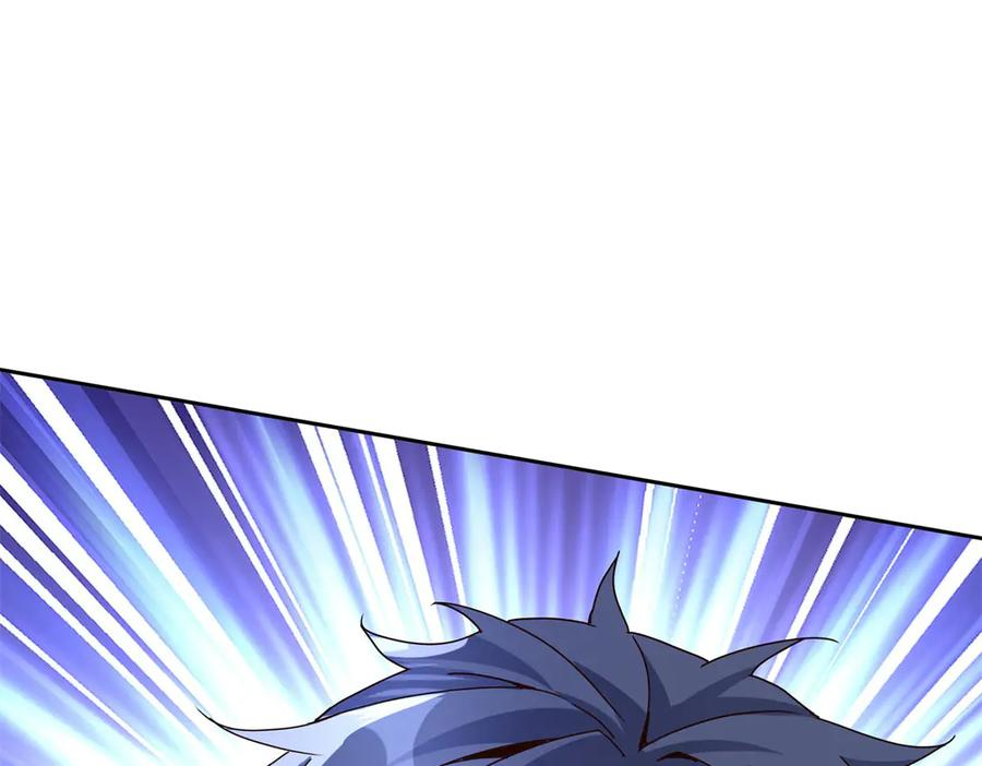 第66话 对峙S级 第8页