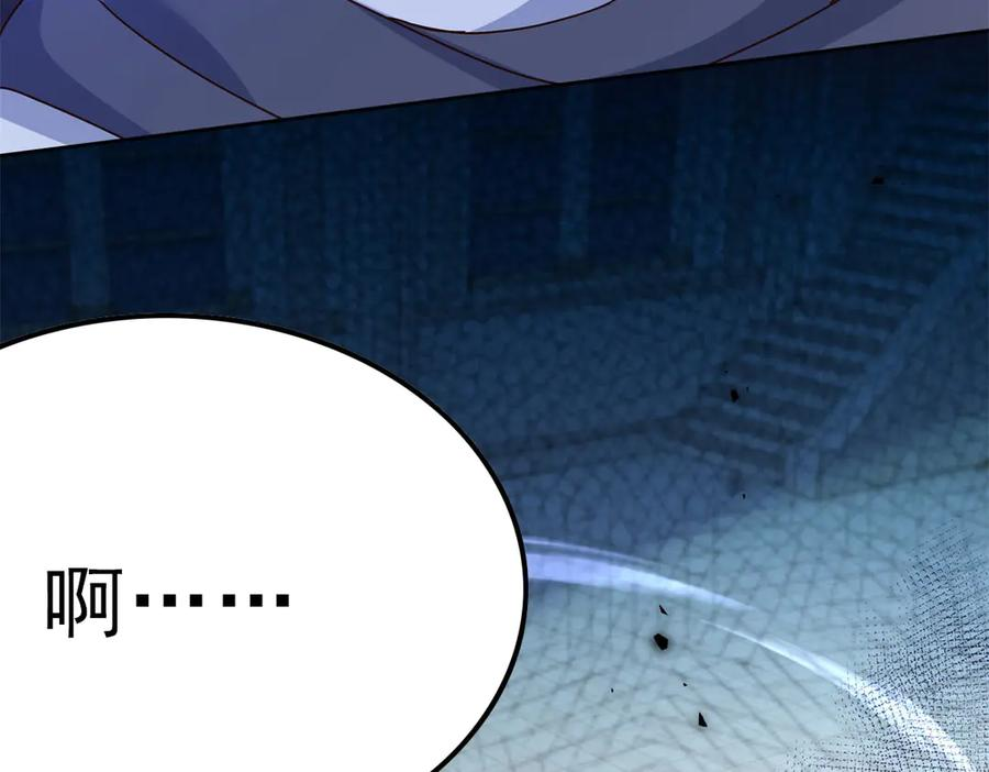 第66话 对峙S级 第10页
