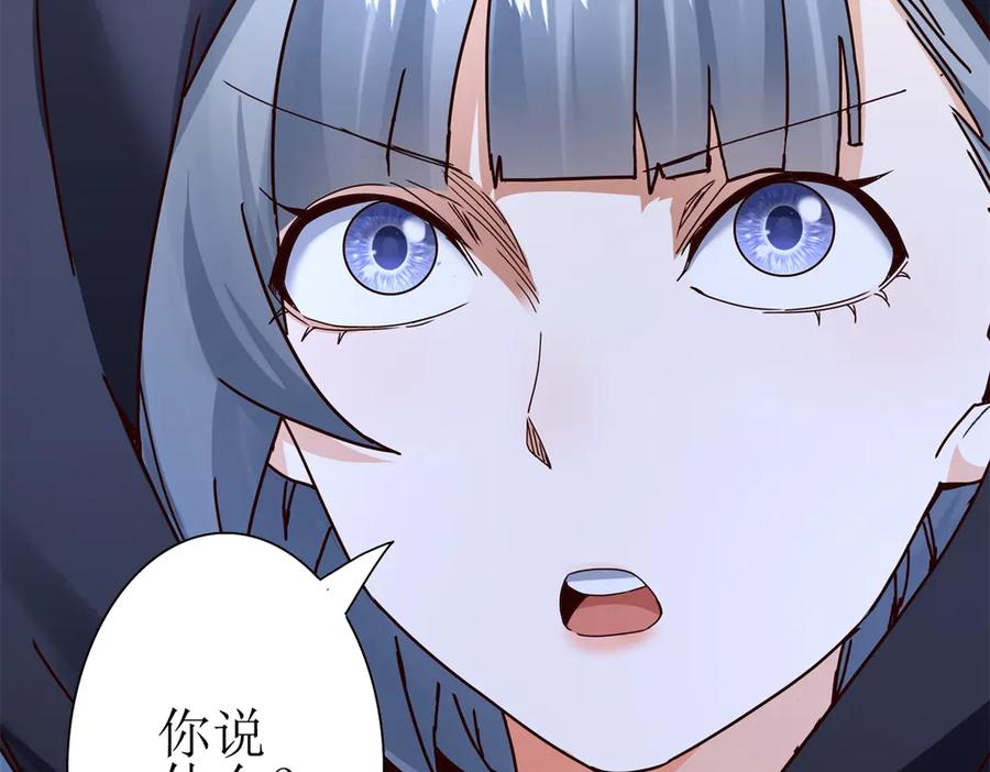 第66话 对峙S级 第78页