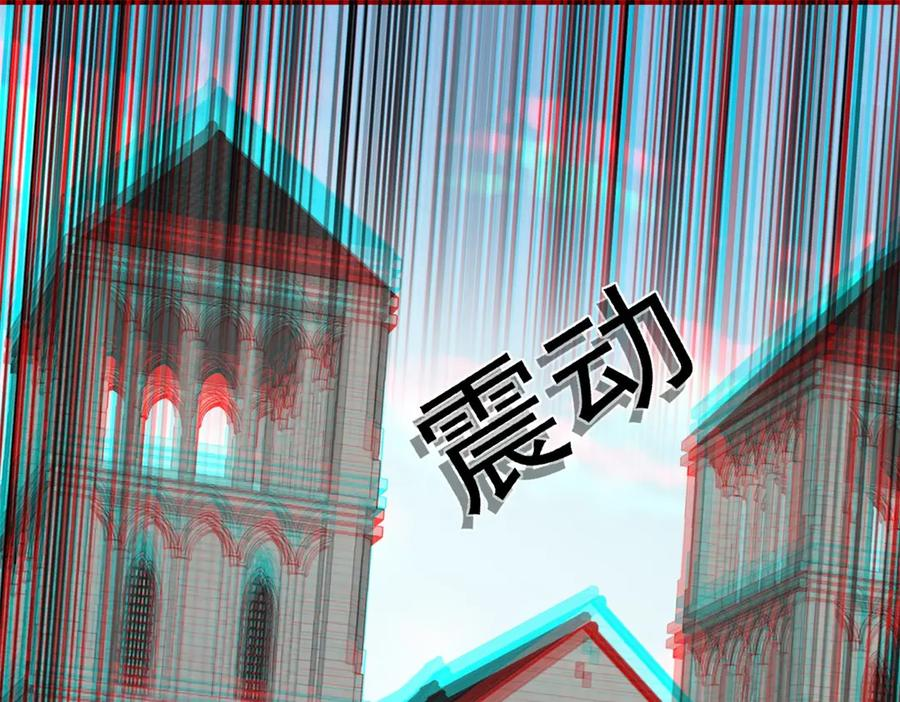 第66话 对峙S级 第94页