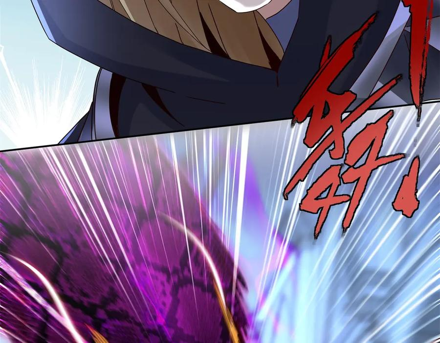 第66话 对峙S级 第100页