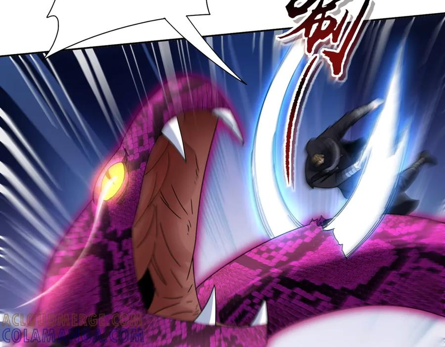 第66话 对峙S级 第109页