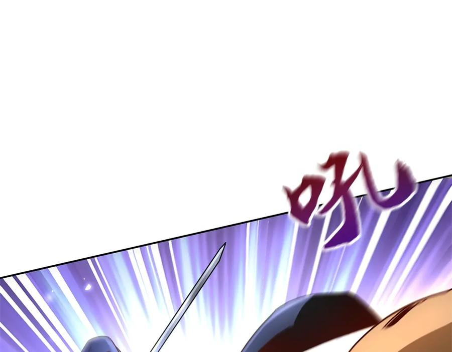 第66话 对峙S级 第112页