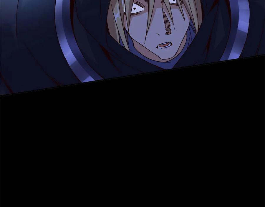 第66话 对峙S级 第123页