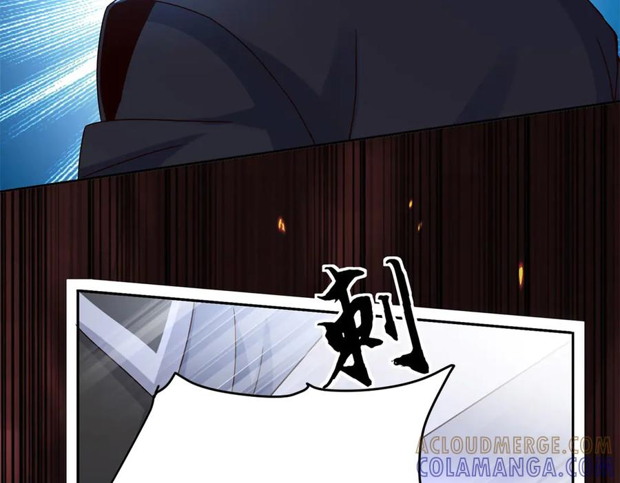 第66话 对峙S级 第125页