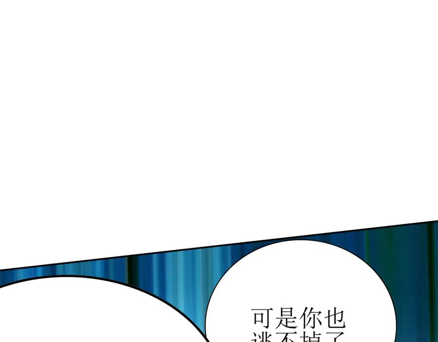 第66话 对峙S级 第135页