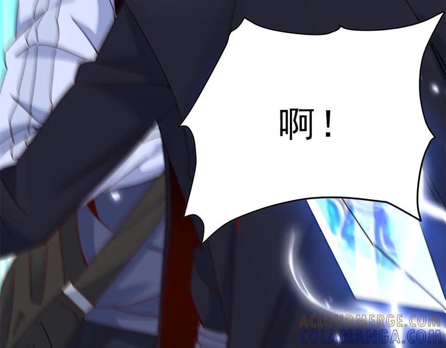 第66话 对峙S级 第137页