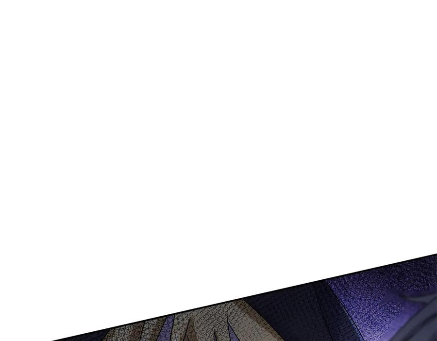 第66话 对峙S级 第139页