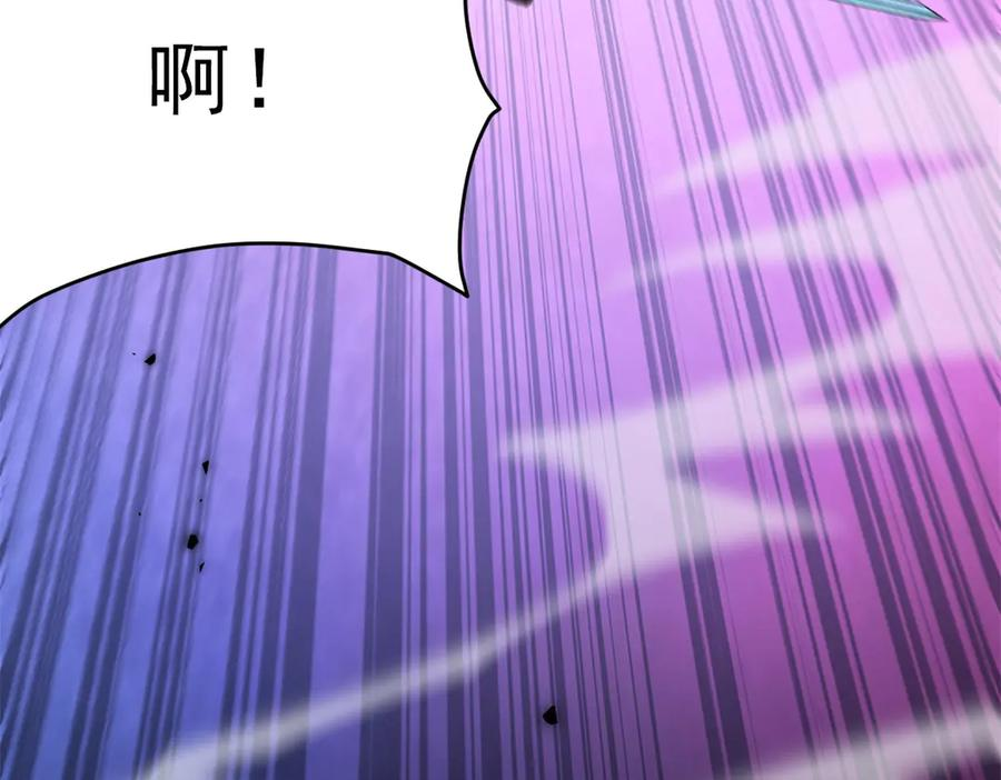 第66话 对峙S级 第143页