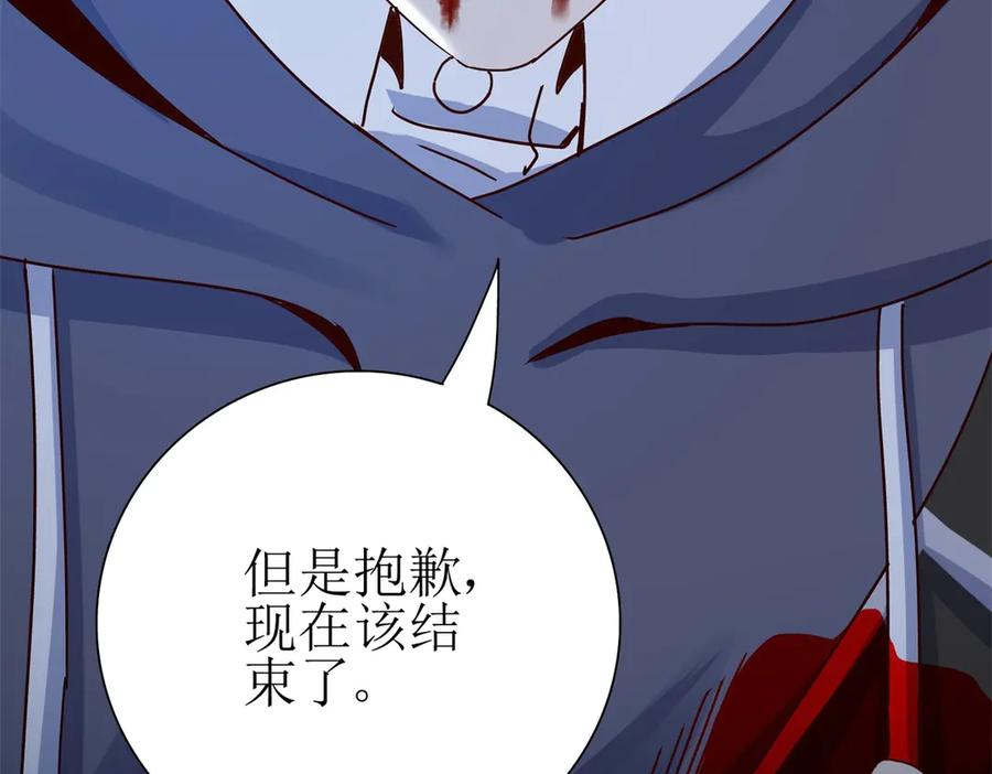 第66话 对峙S级 第155页