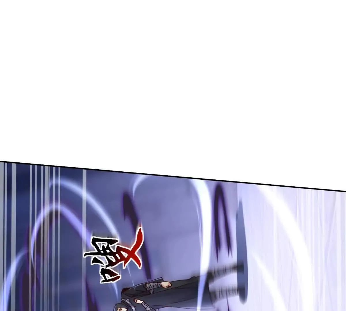 第67话 交换 第6页