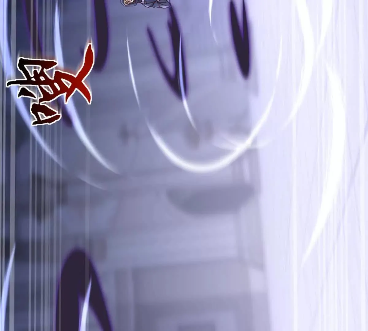 第67话 交换 第7页