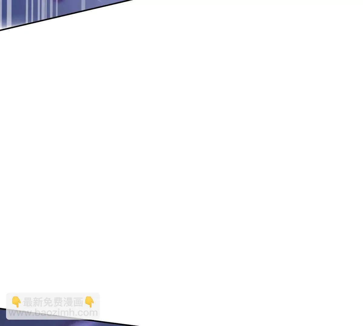 第67话 交换 第9页