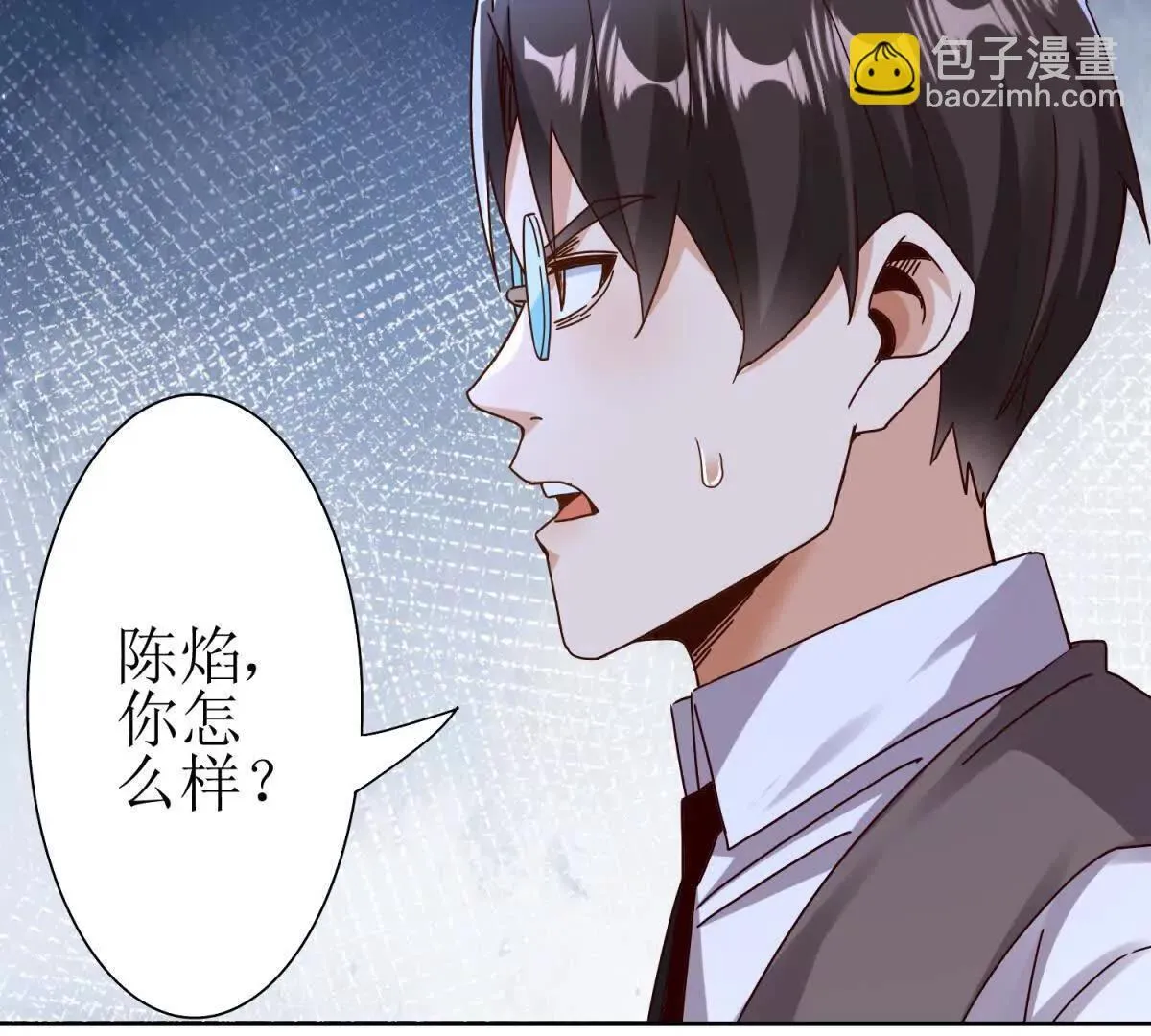 第67话 交换 第21页