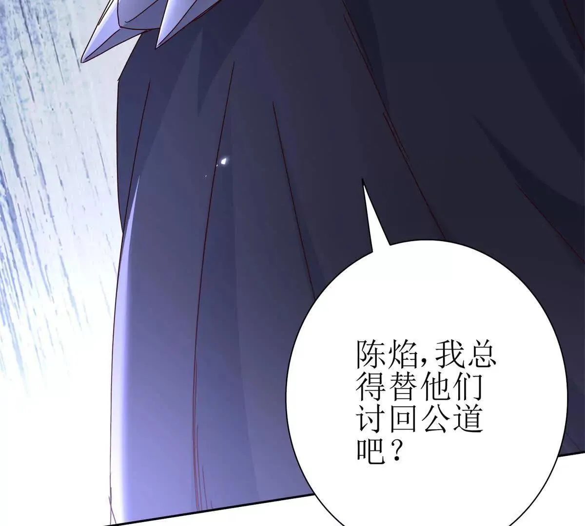 第67话 交换 第42页