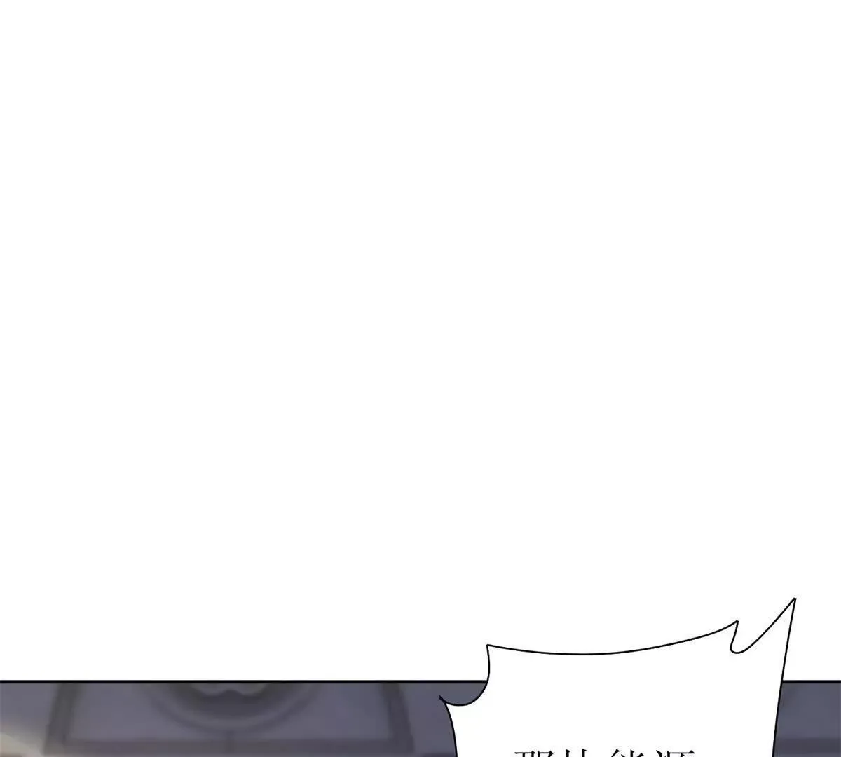 第67话 交换 第95页