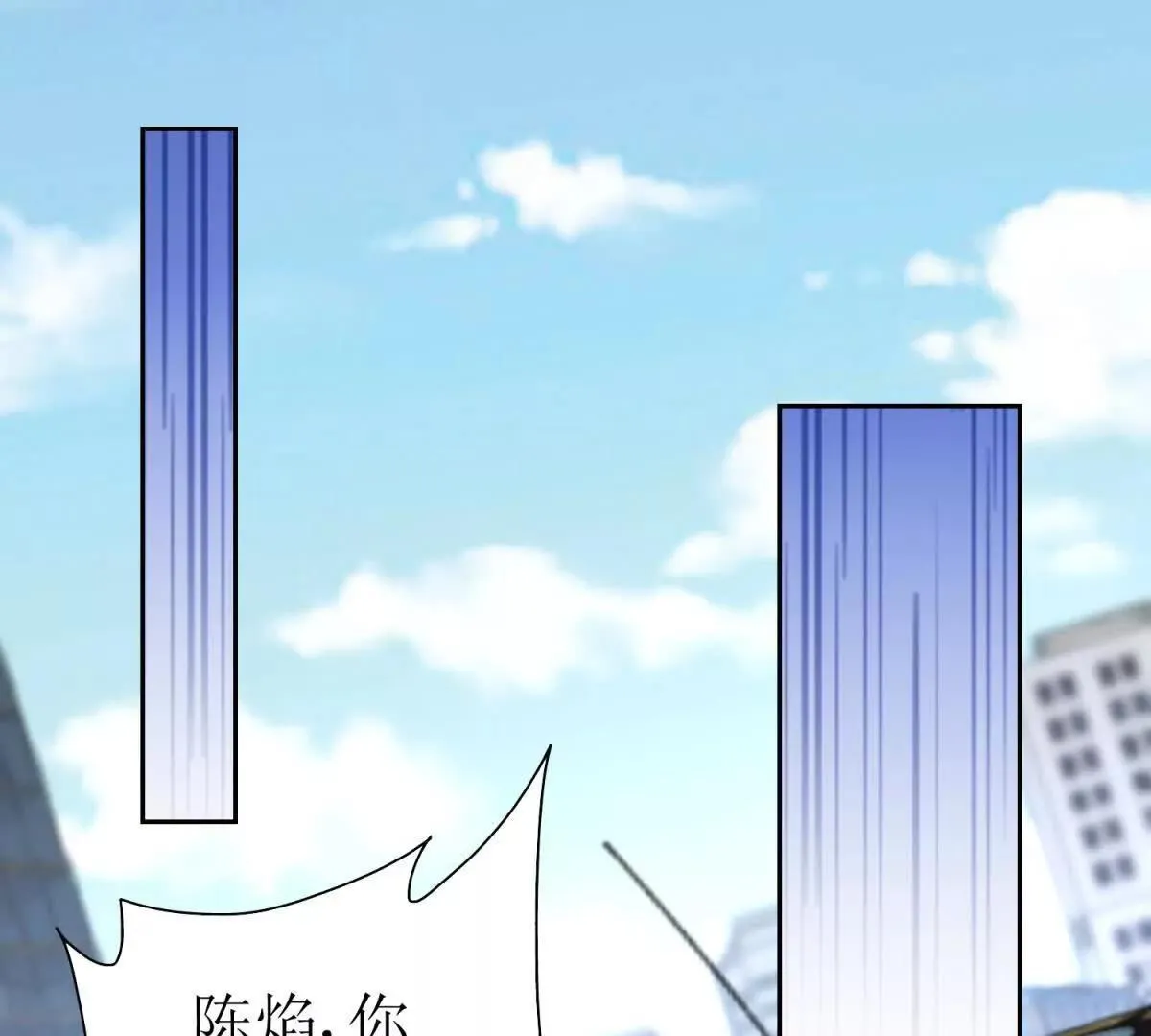 第67话 交换 第116页