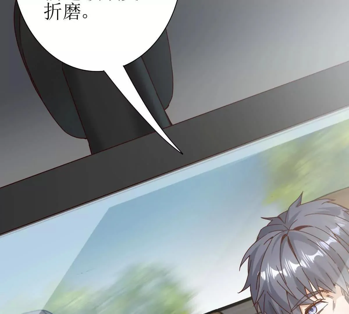 第67话 交换 第128页