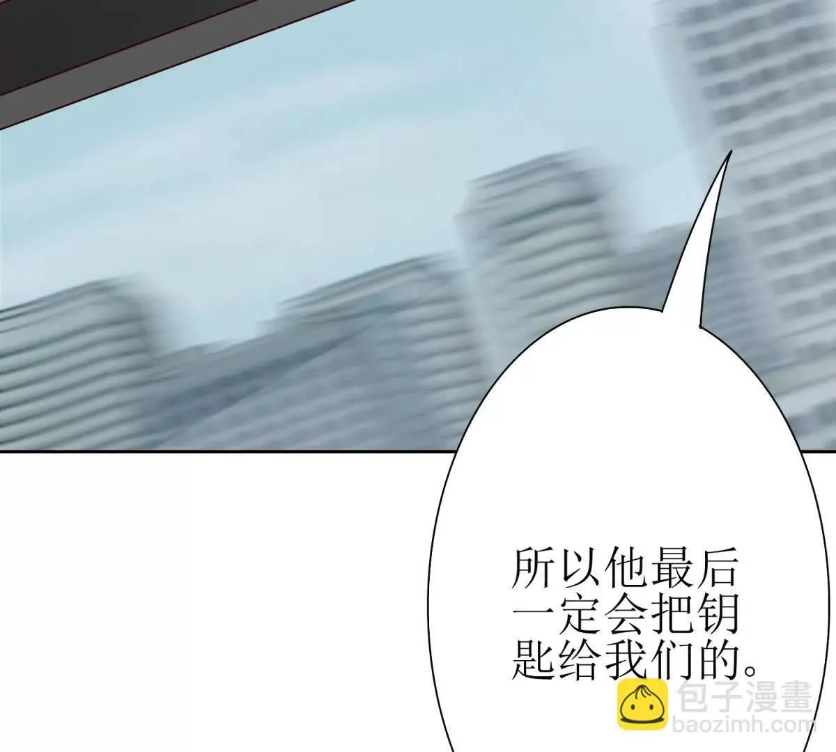 第67话 交换 第130页