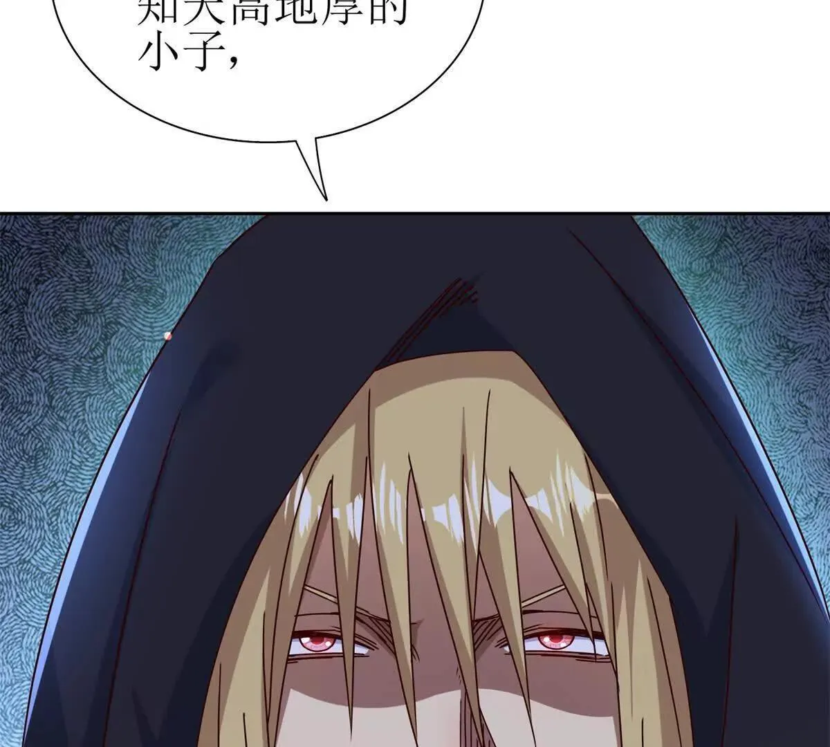 第68话 欢迎来到火焰圣坛 第9页