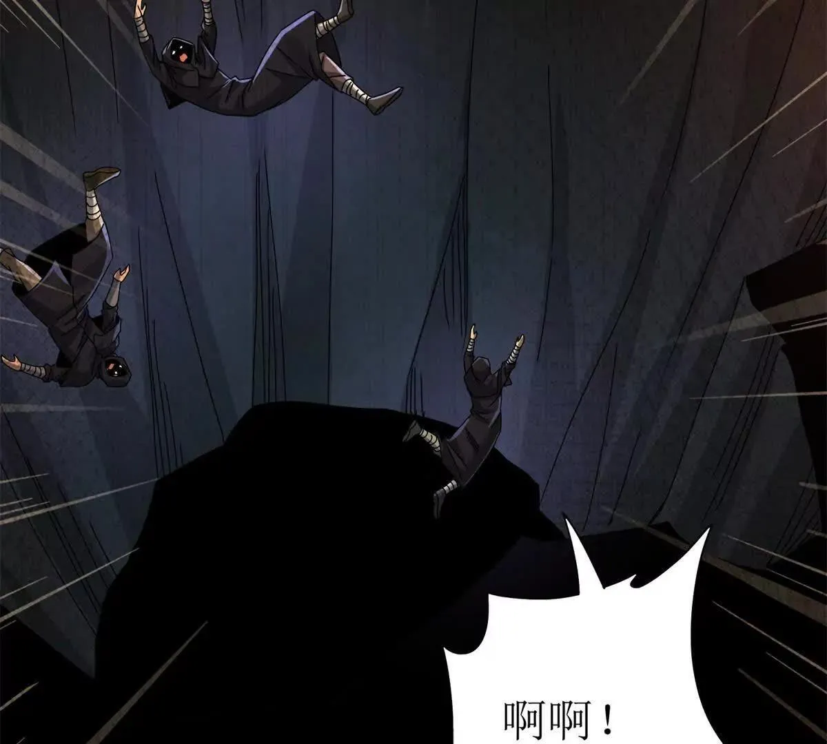 第68话 欢迎来到火焰圣坛 第13页