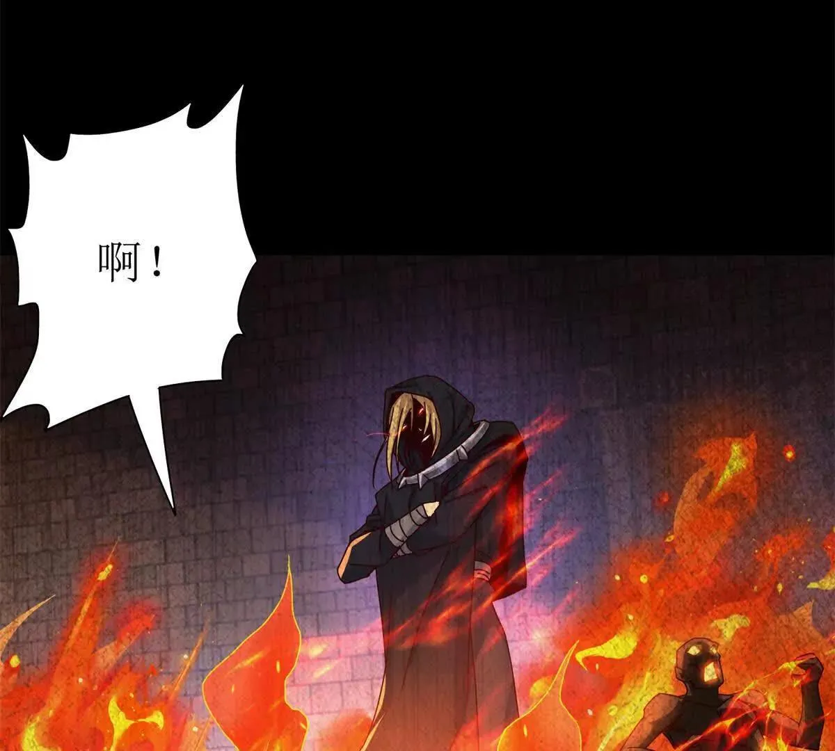 第68话 欢迎来到火焰圣坛 第15页