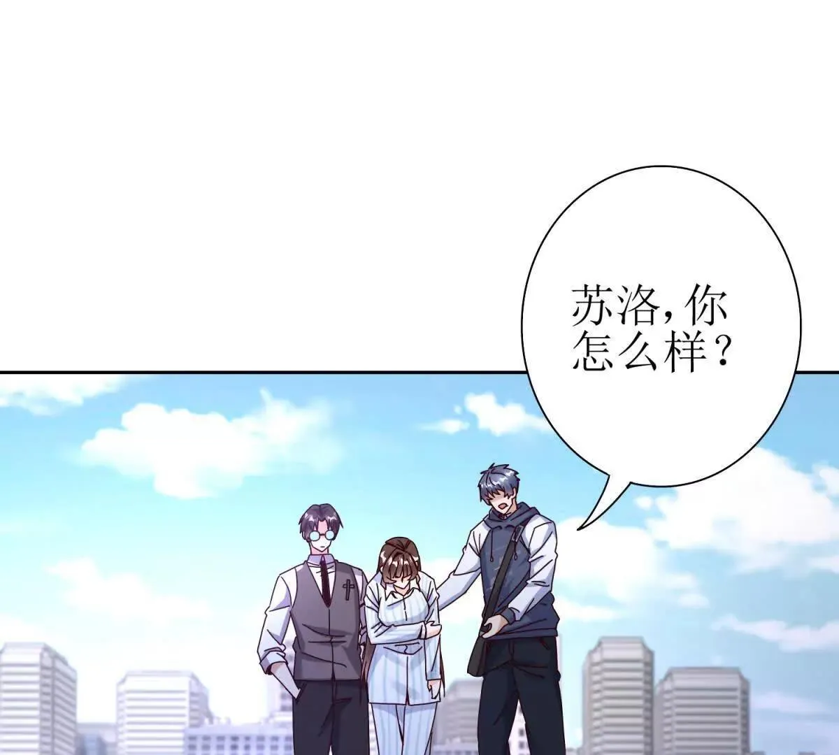 第68话 欢迎来到火焰圣坛 第28页