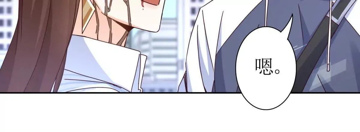 第68话 欢迎来到火焰圣坛 第35页