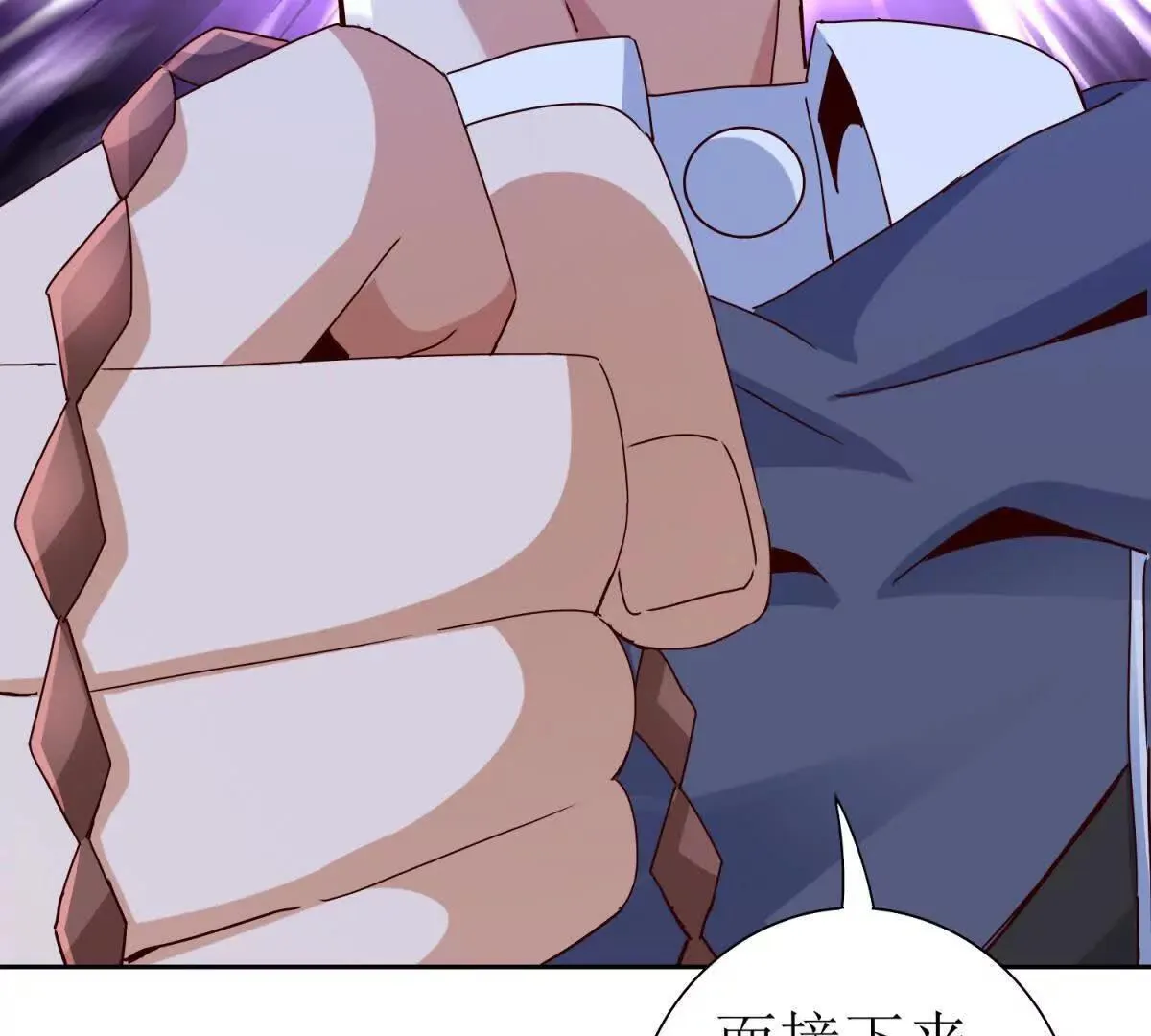 第68话 欢迎来到火焰圣坛 第58页