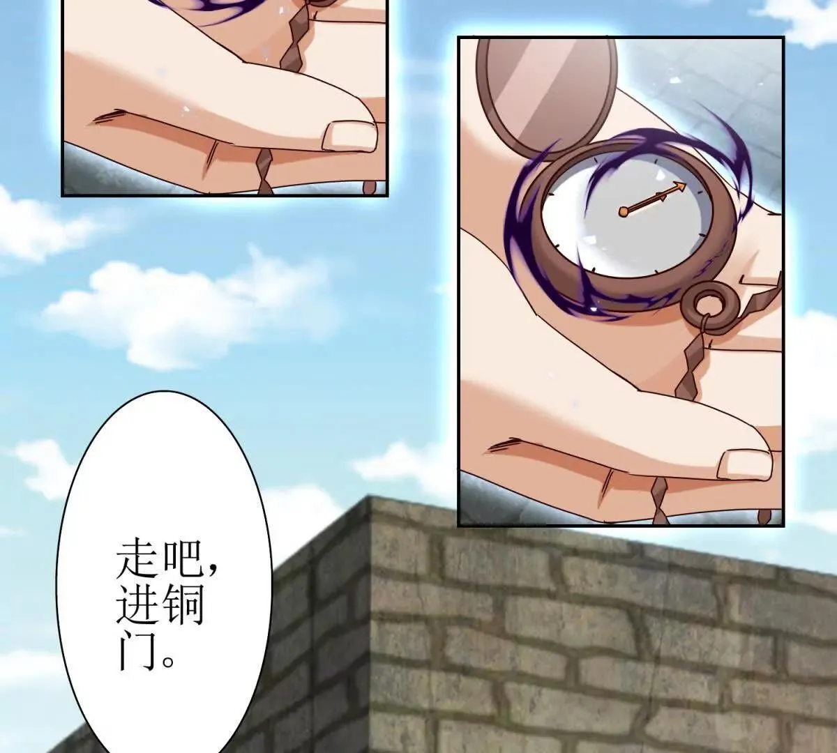 第68话 欢迎来到火焰圣坛 第62页