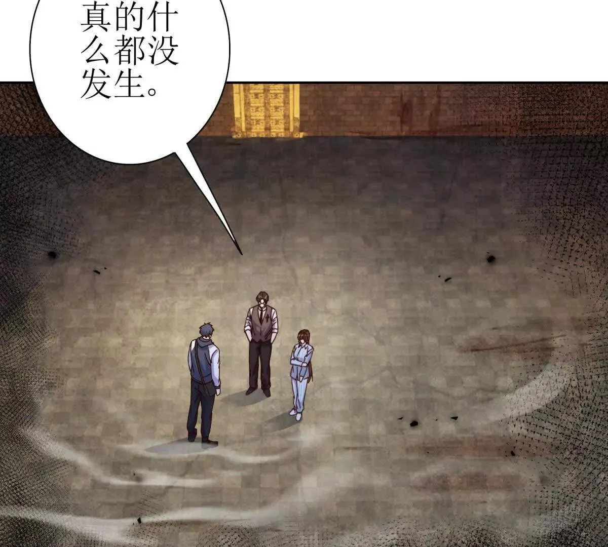 第68话 欢迎来到火焰圣坛 第74页
