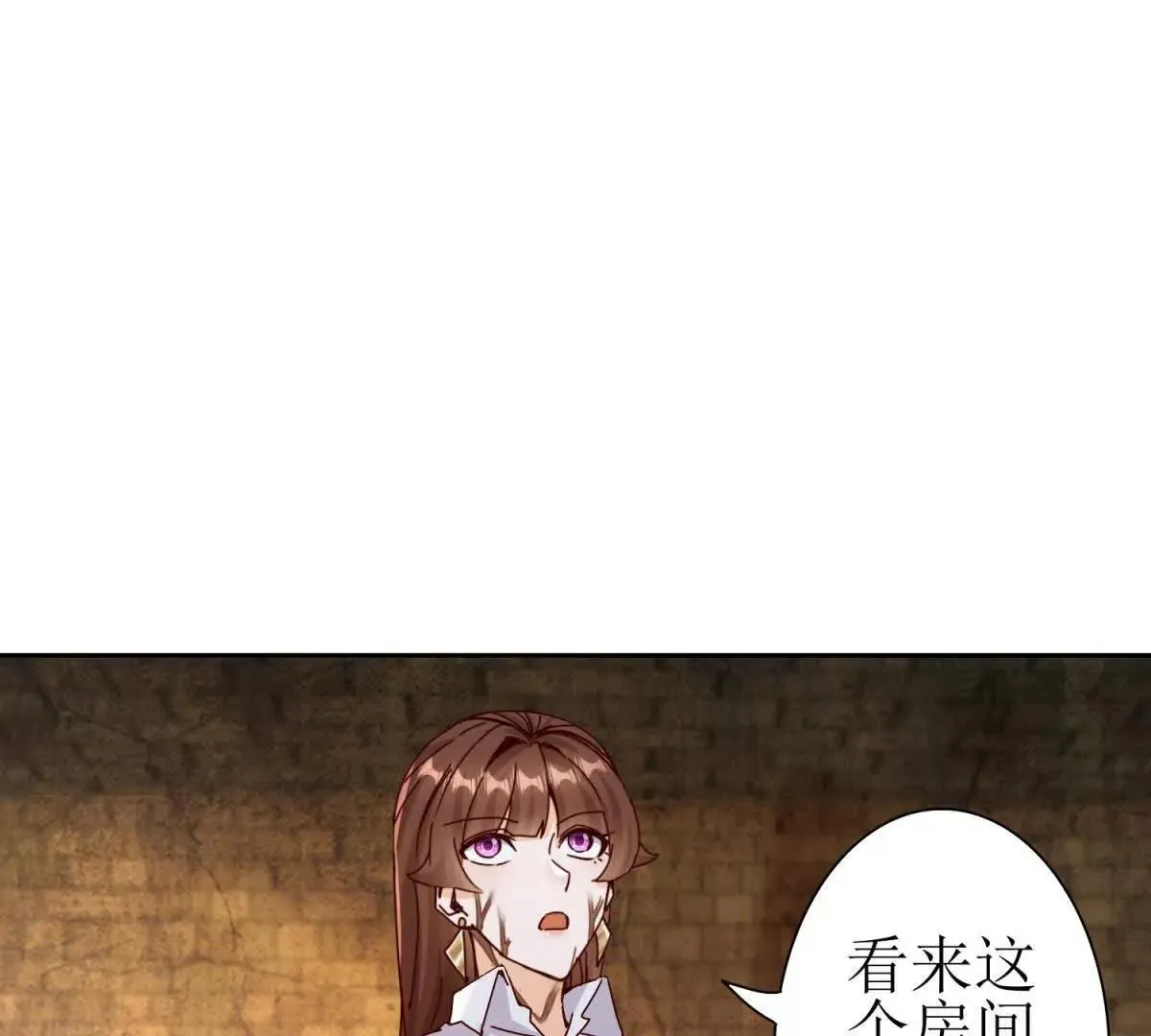 第68话 欢迎来到火焰圣坛 第76页