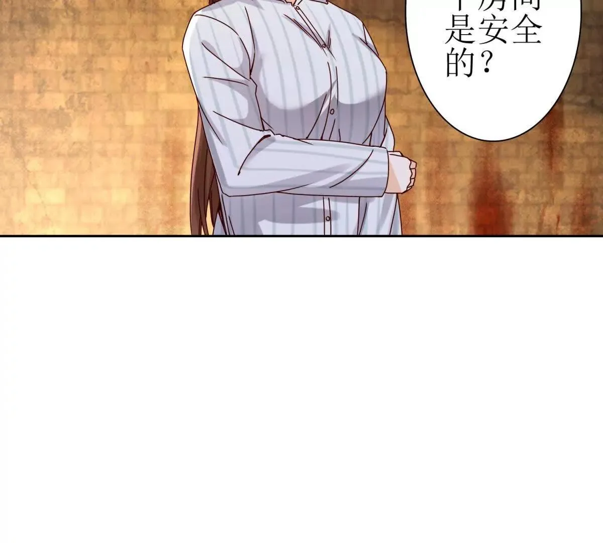 第68话 欢迎来到火焰圣坛 第77页