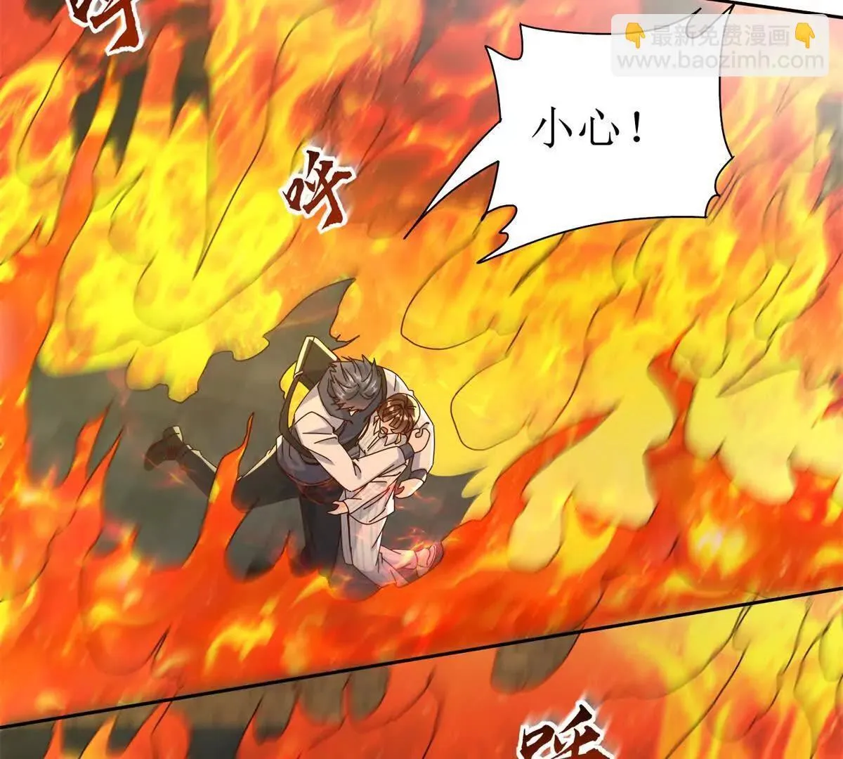 第68话 欢迎来到火焰圣坛 第88页