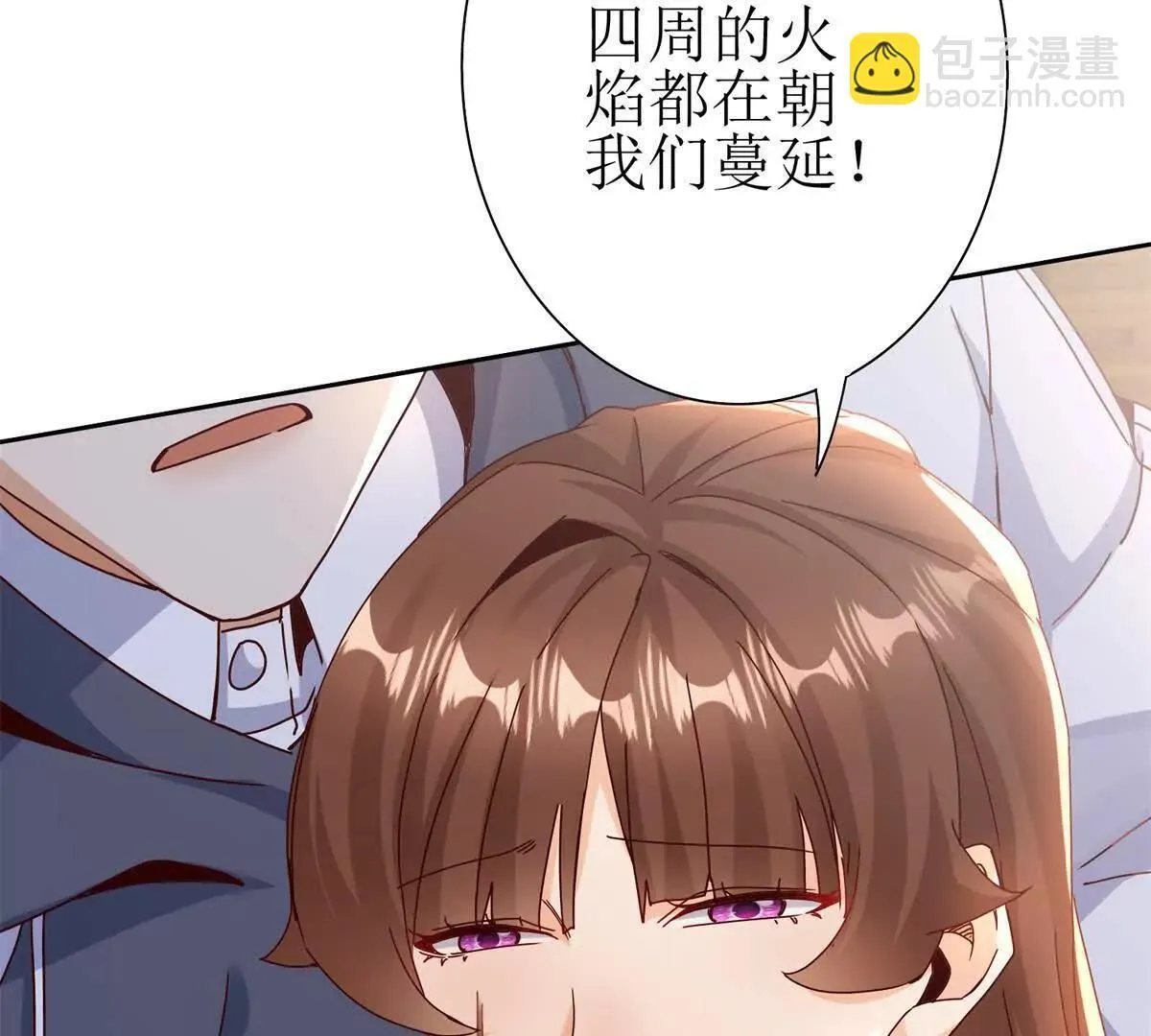 第68话 欢迎来到火焰圣坛 第94页