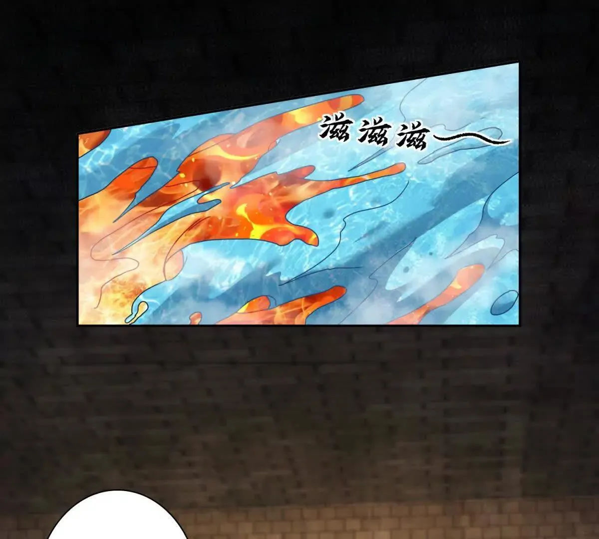 第68话 欢迎来到火焰圣坛 第108页
