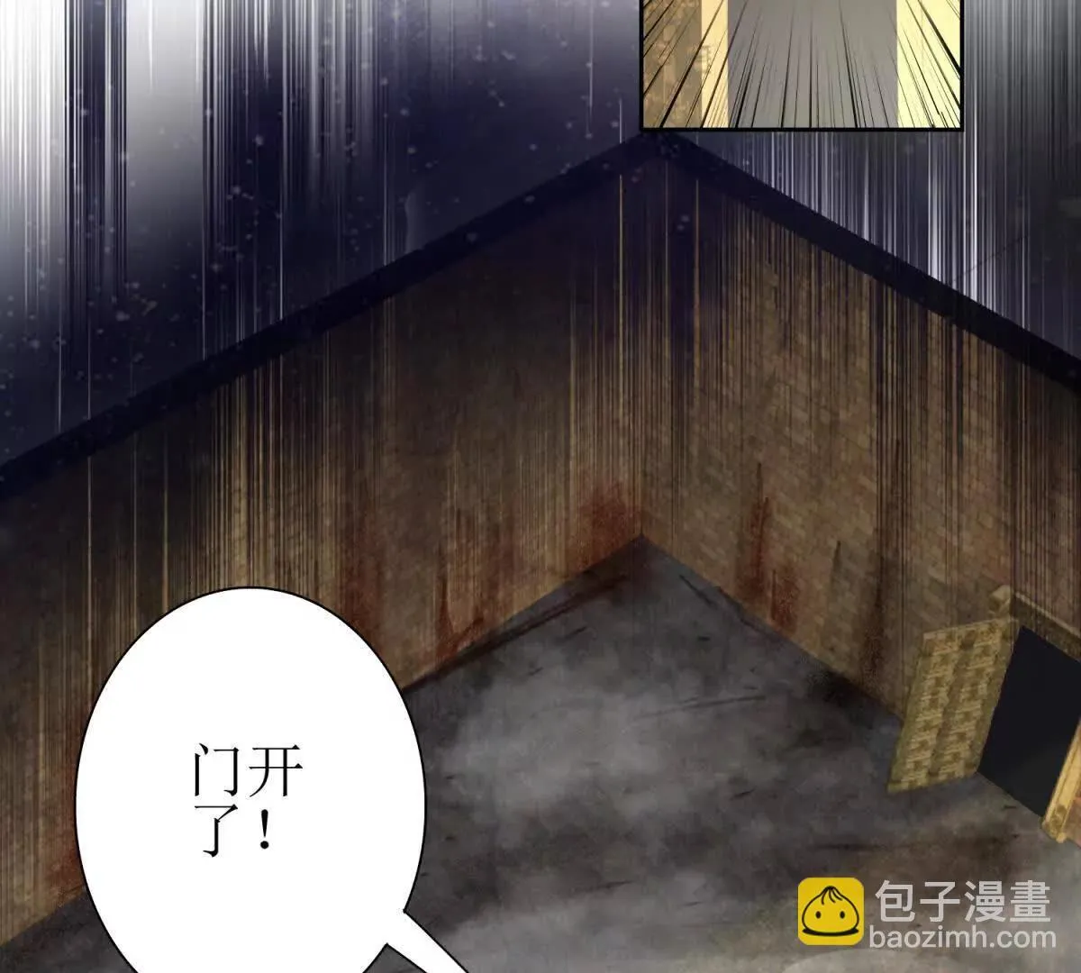 第68话 欢迎来到火焰圣坛 第113页