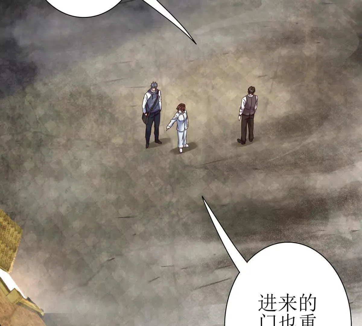 第68话 欢迎来到火焰圣坛 第114页