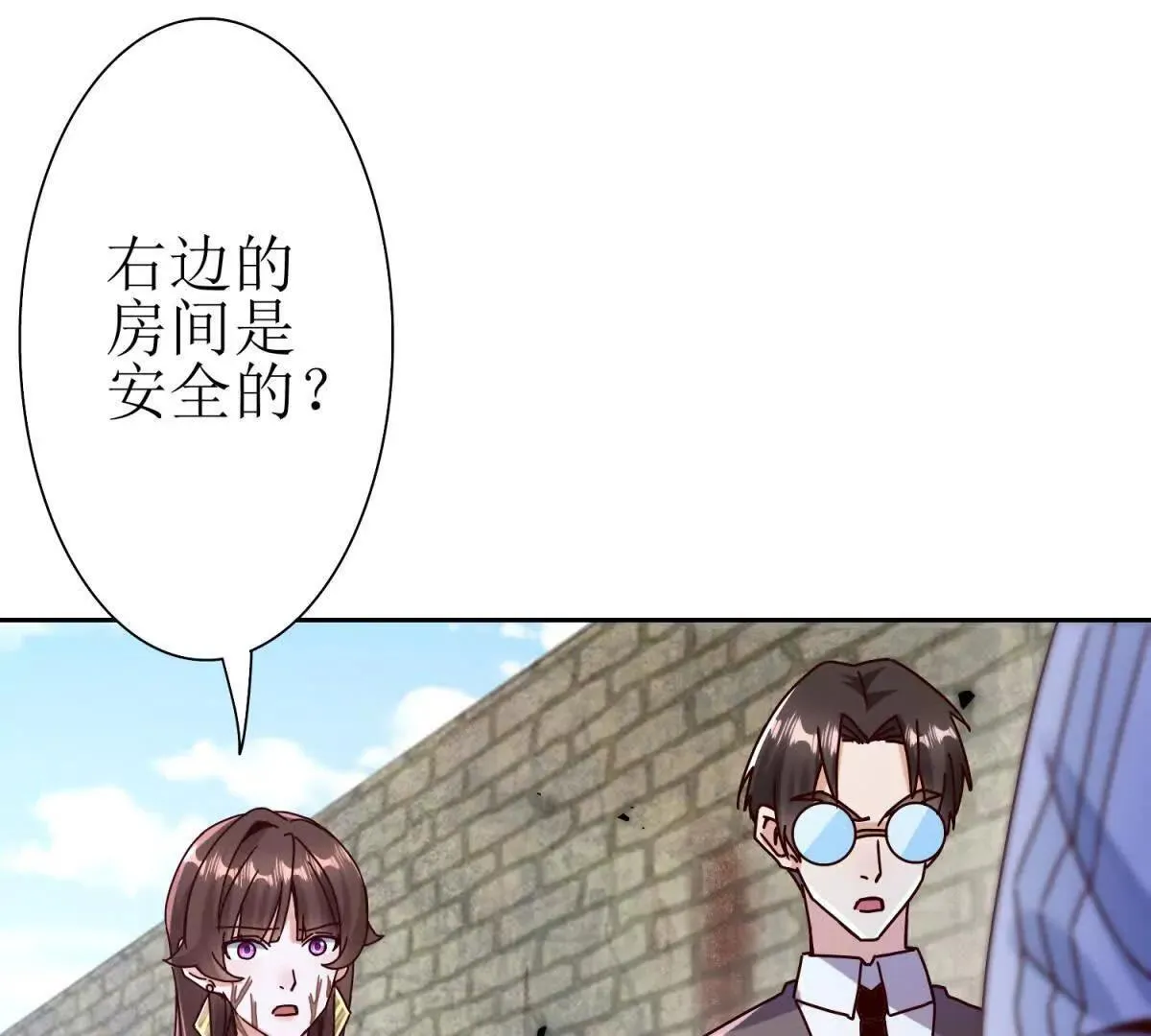 第68话 欢迎来到火焰圣坛 第121页