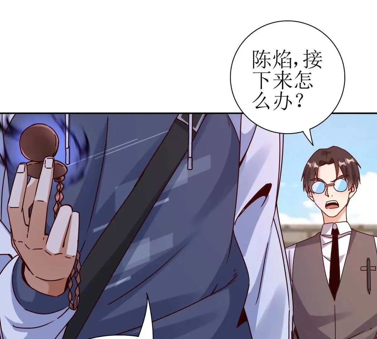 第68话 欢迎来到火焰圣坛 第124页
