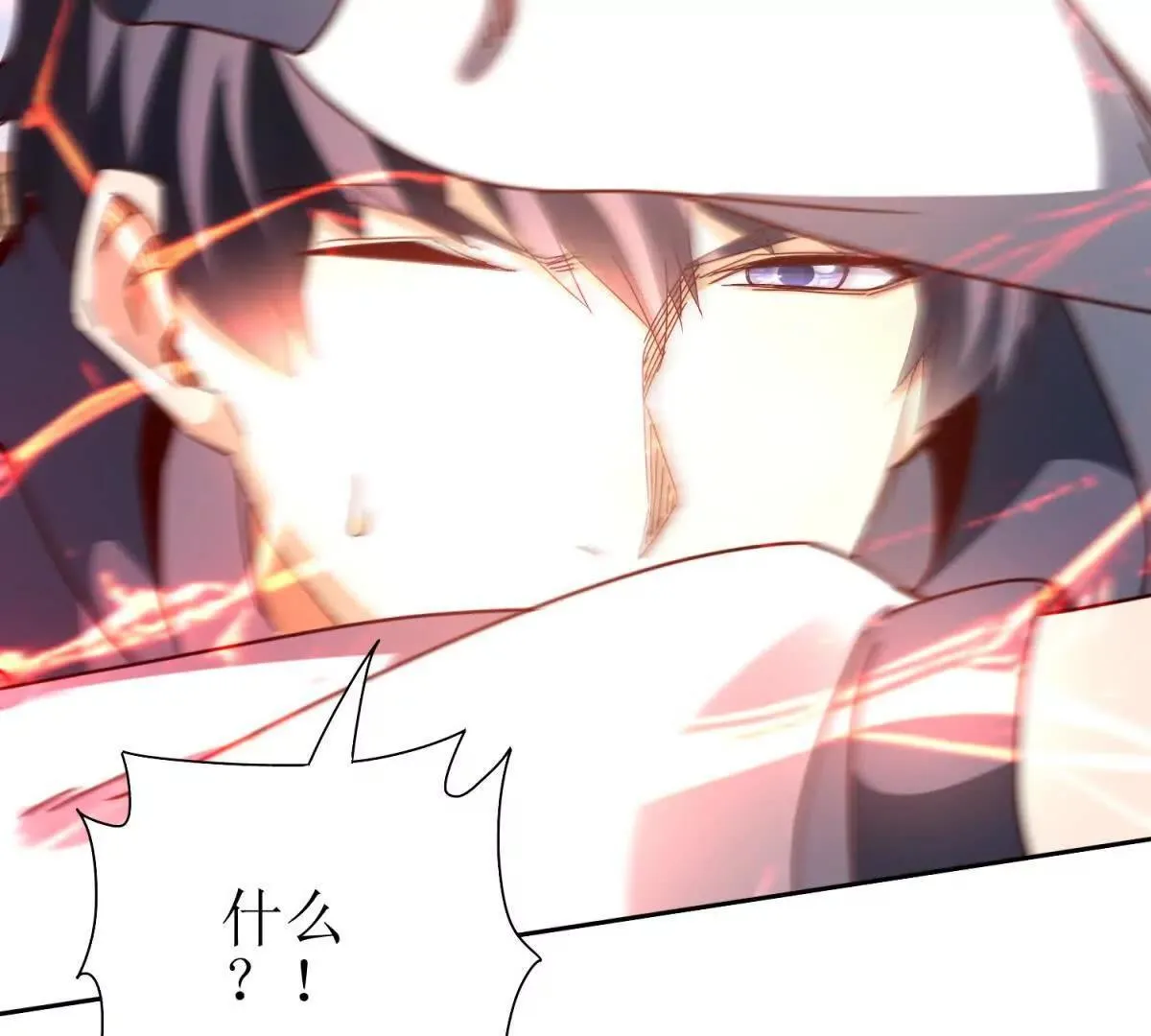 第68话 欢迎来到火焰圣坛 第130页