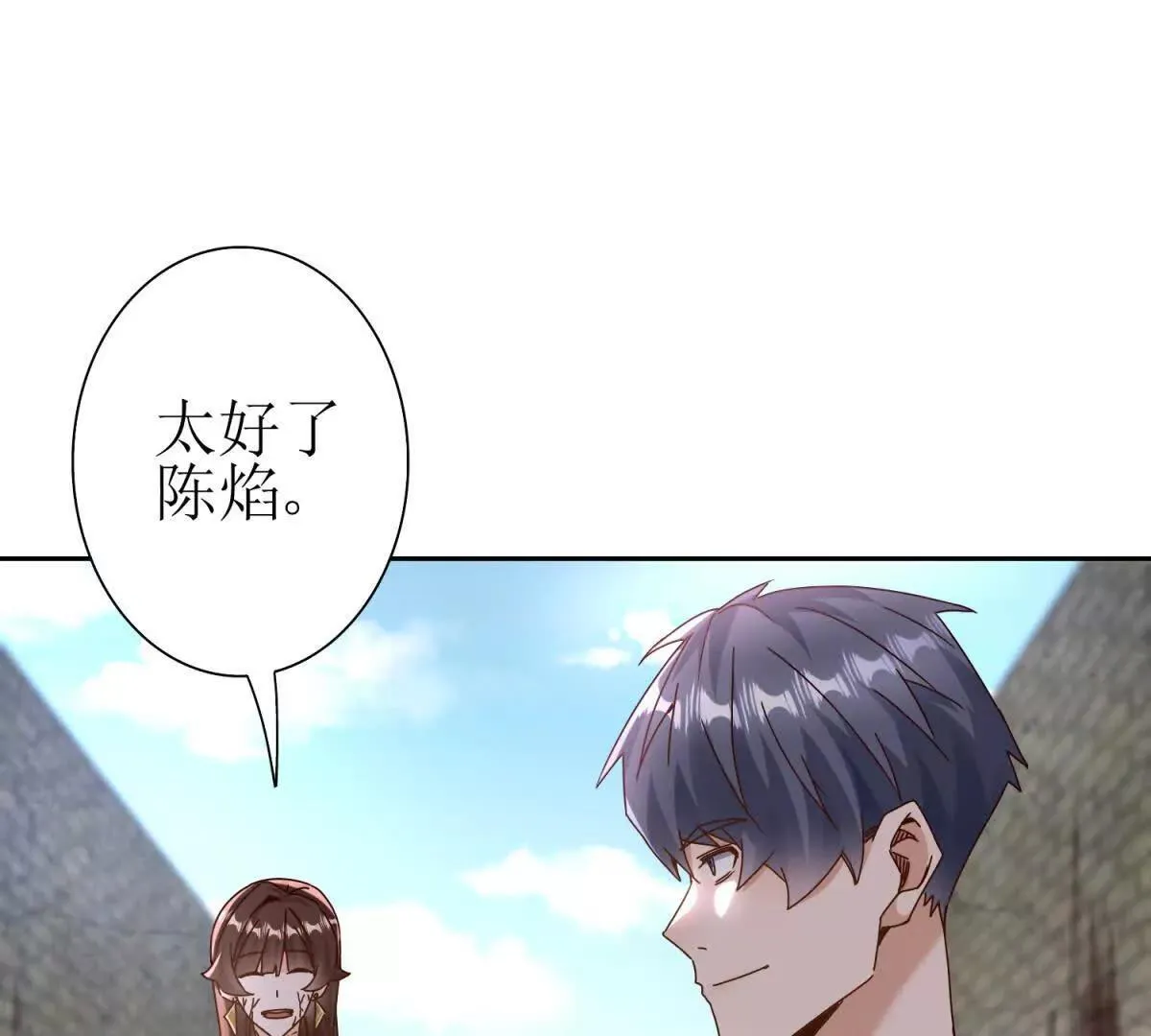 第69话 线索房间 第12页