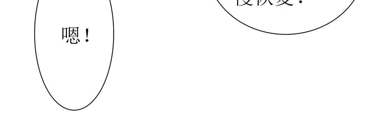 第69话 线索房间 第19页