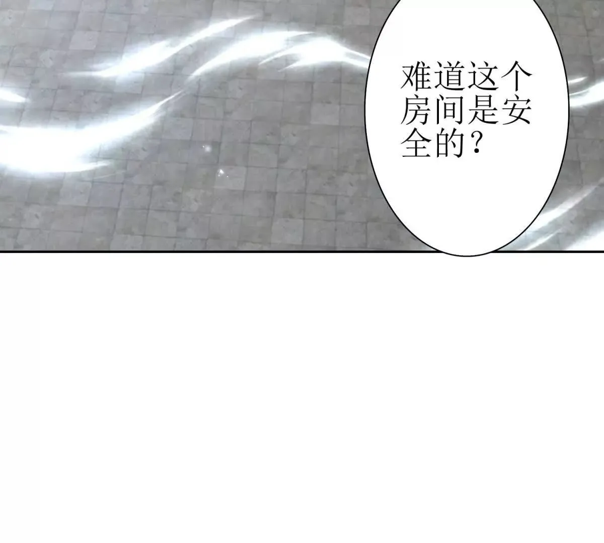 第69话 线索房间 第22页