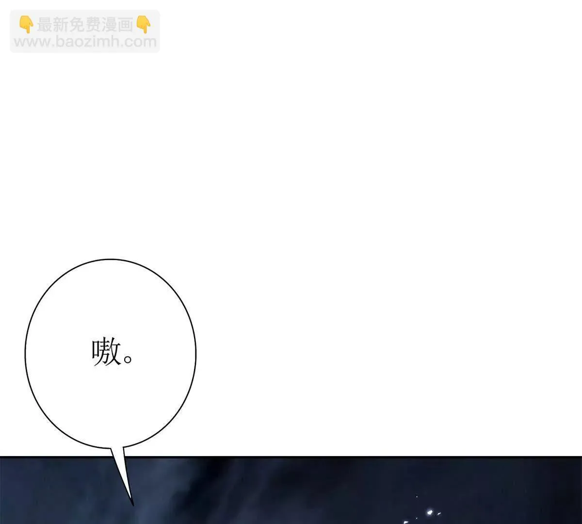 第69话 线索房间 第31页