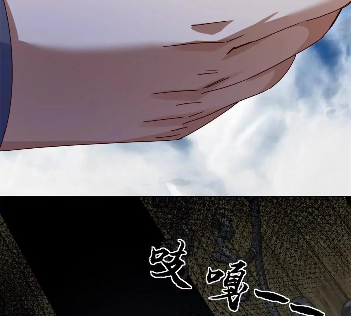 第69话 线索房间 第33页