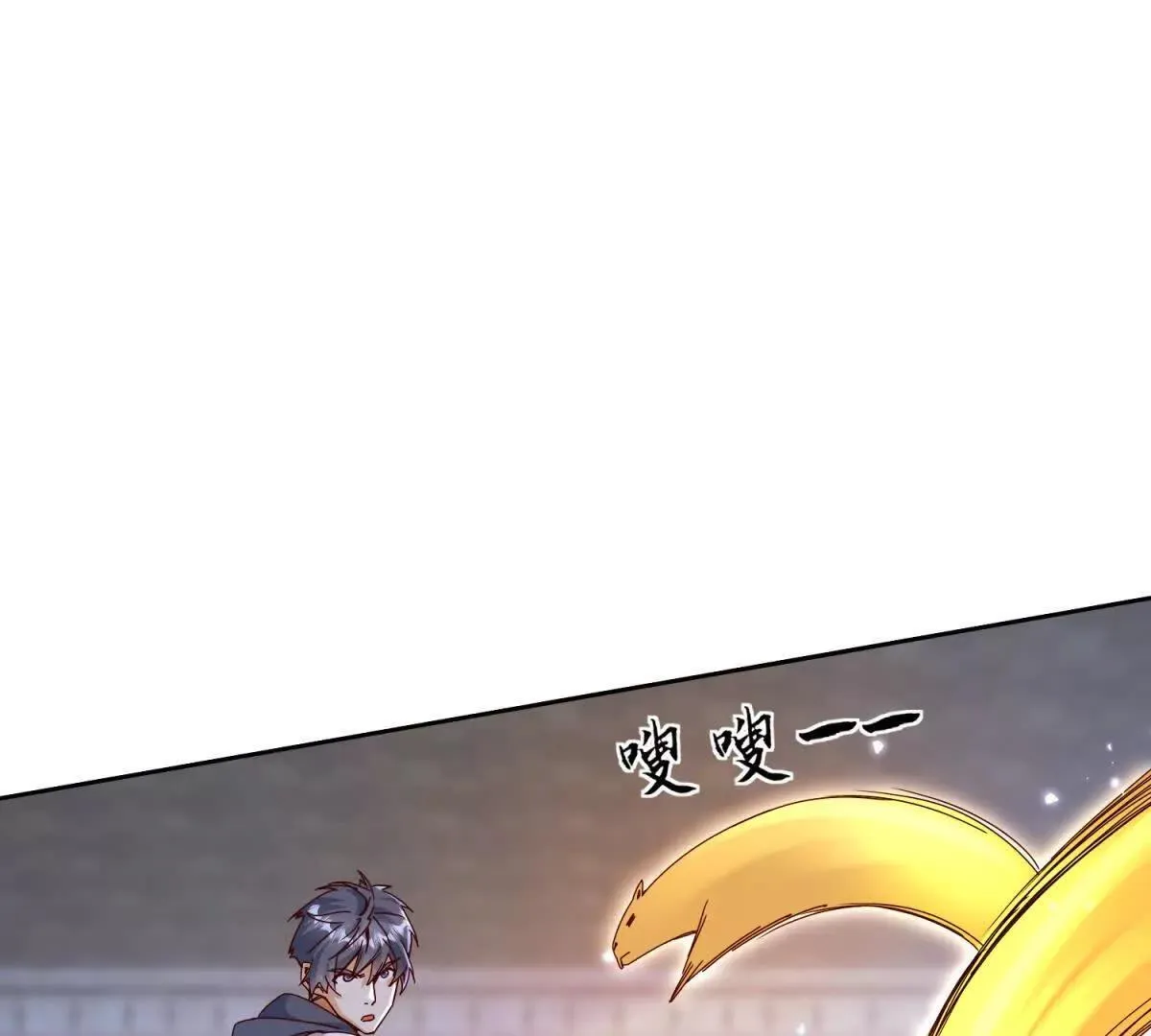 第69话 线索房间 第44页