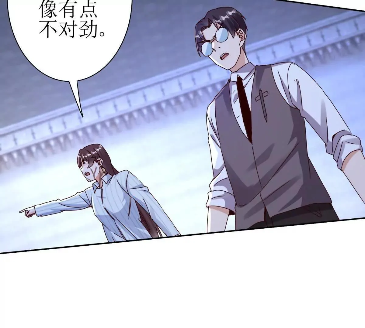 第69话 线索房间 第49页