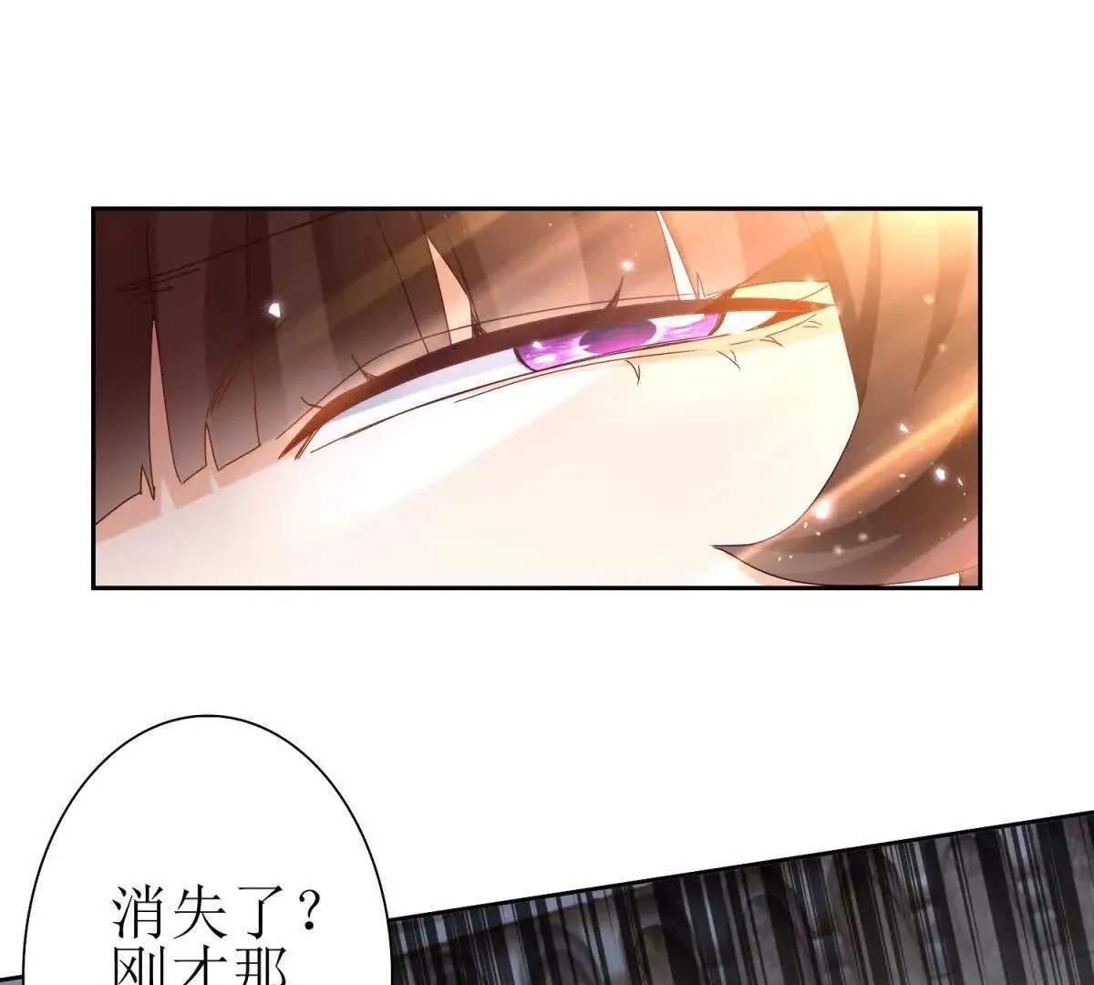 第69话 线索房间 第65页