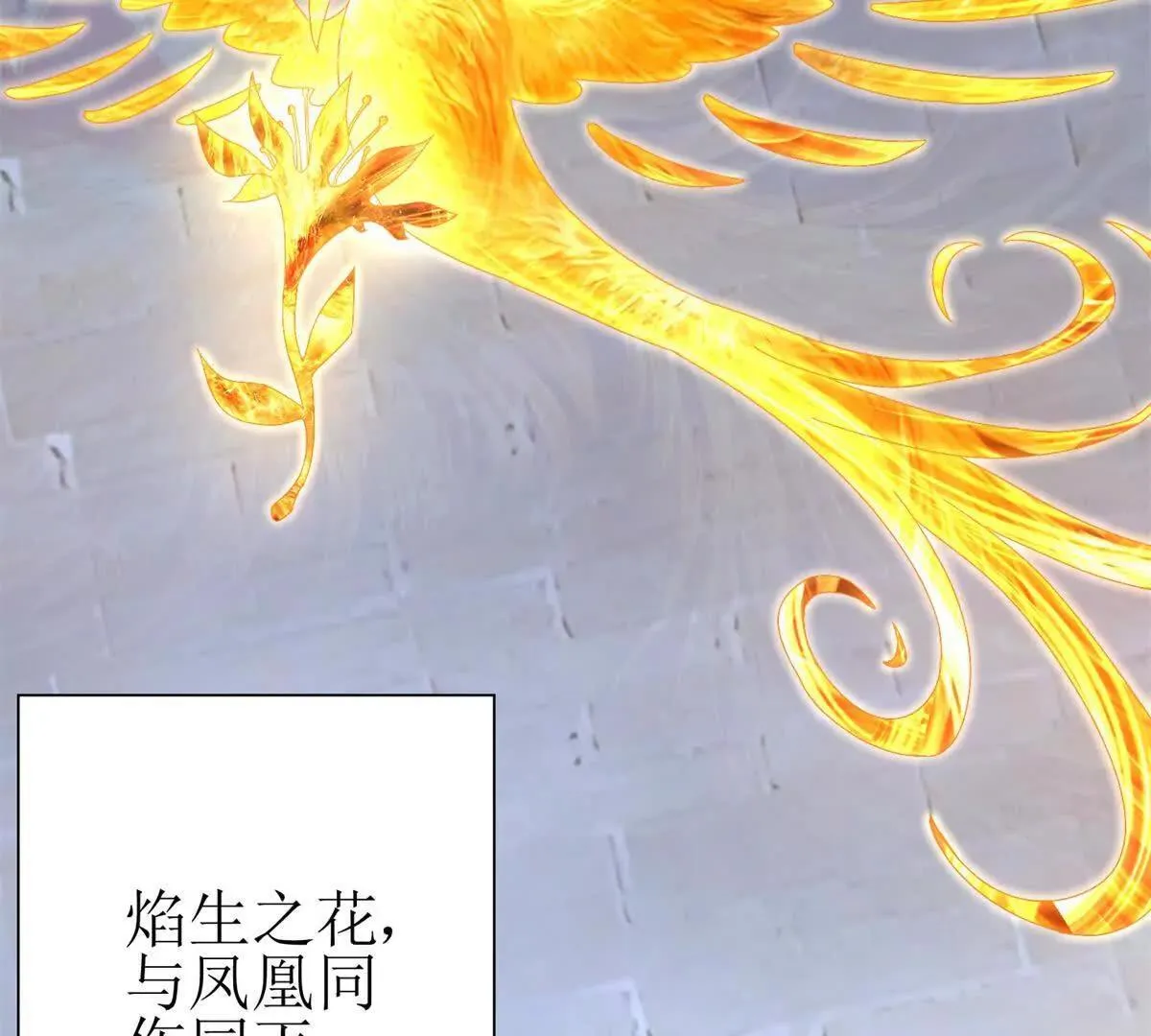 第69话 线索房间 第73页